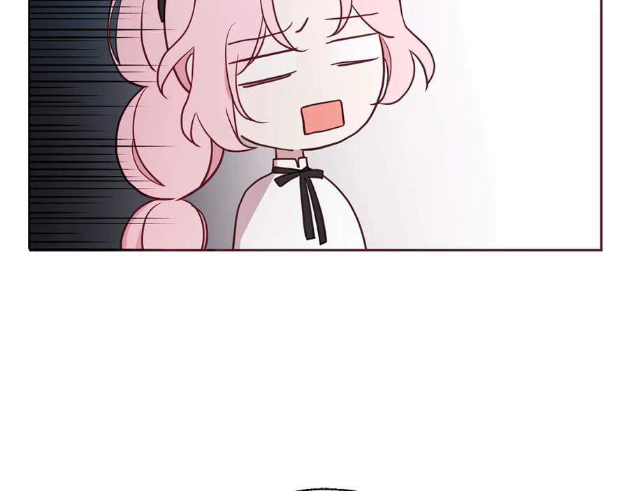 快去搞定铁壁皇帝！ 第55话 在意 第76页
