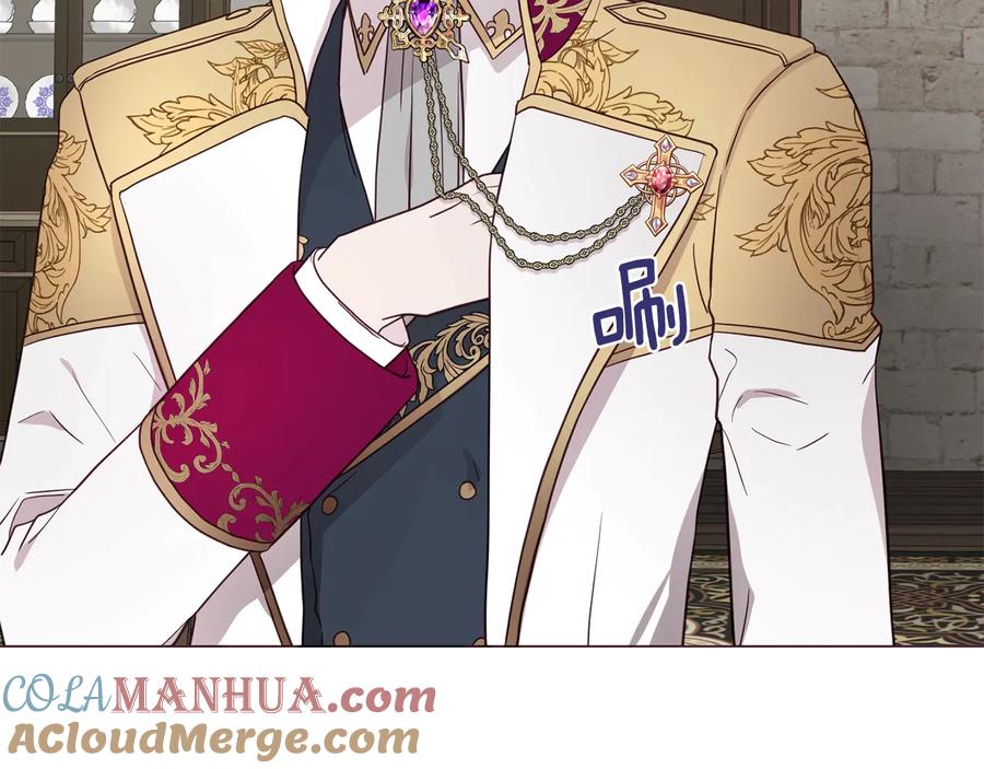 快去搞定铁壁皇帝！ 第55话 在意 第177页