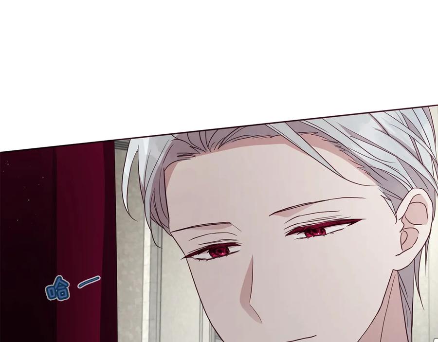 快去搞定铁壁皇帝！ 第55话 在意 第54页