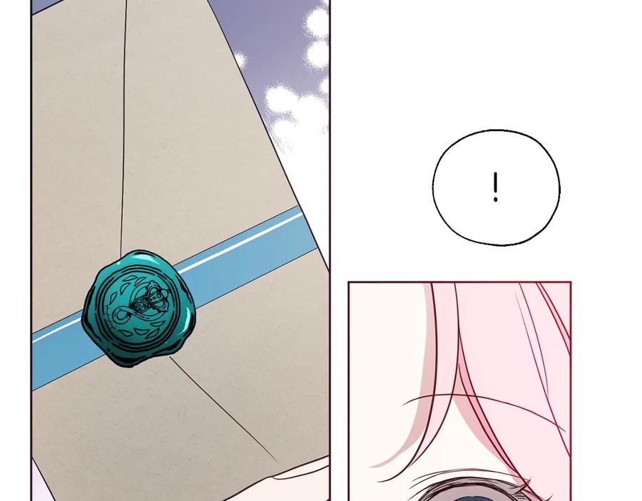 快去搞定铁壁皇帝！ 第55话 在意 第179页