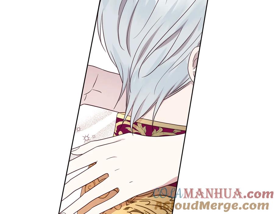 快去搞定铁壁皇帝！ 第55话 在意 第117页