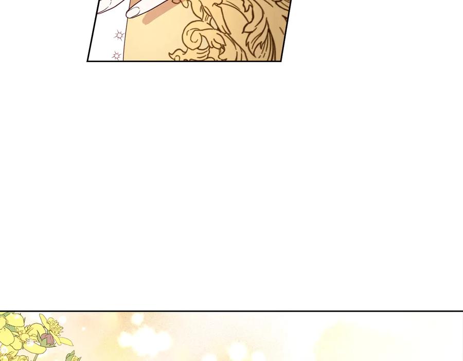 快去搞定铁壁皇帝！ 第55话 在意 第118页
