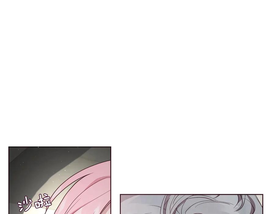 快去搞定铁壁皇帝！ 第55话 在意 第15页