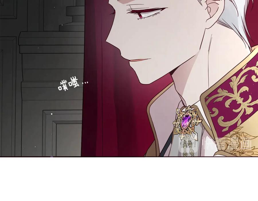 快去搞定铁壁皇帝！ 第55话 在意 第43页