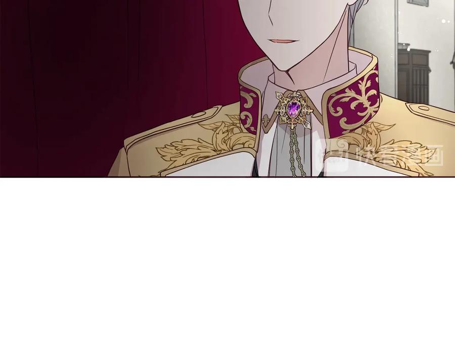 快去搞定铁壁皇帝！ 第55话 在意 第74页