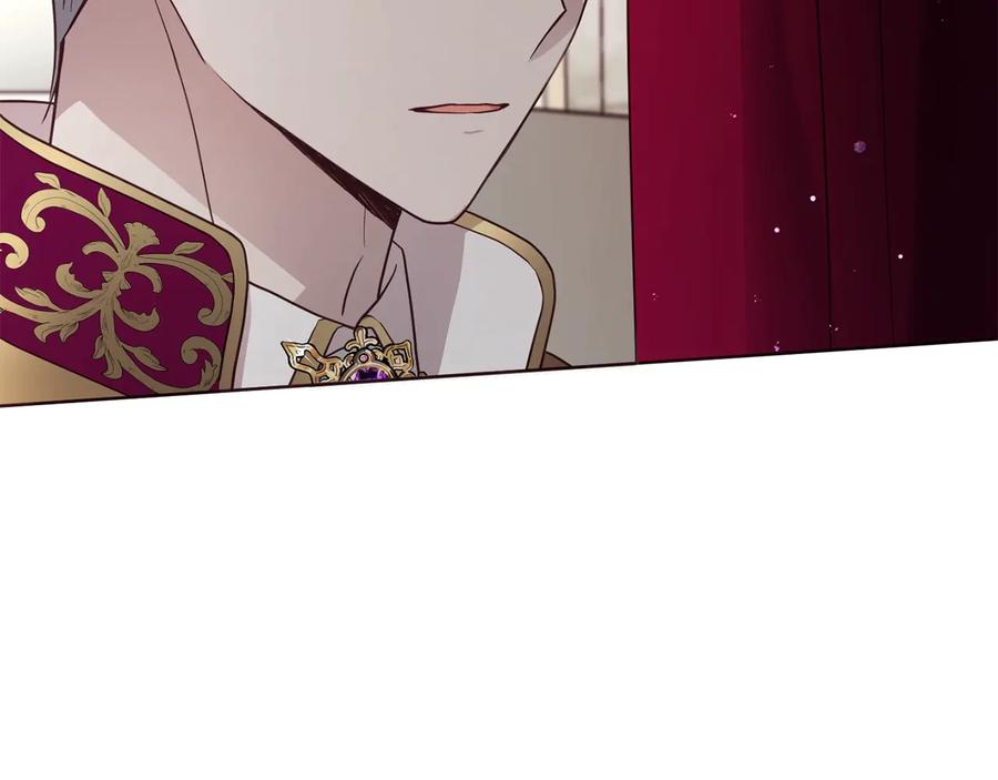 快去搞定铁壁皇帝！ 第55话 在意 第22页