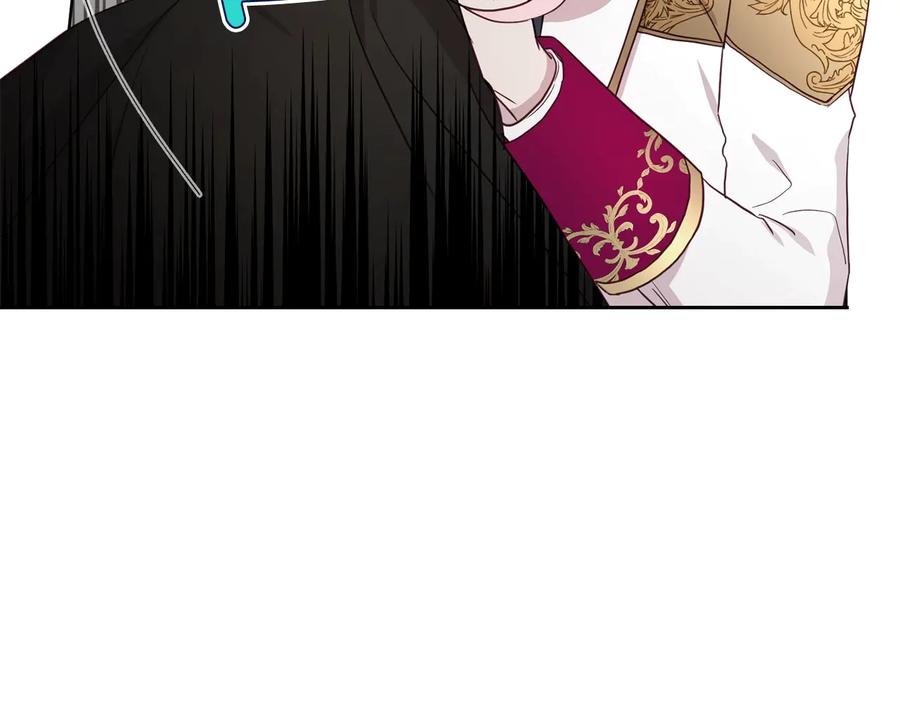 快去搞定铁壁皇帝！ 第55话 在意 第66页
