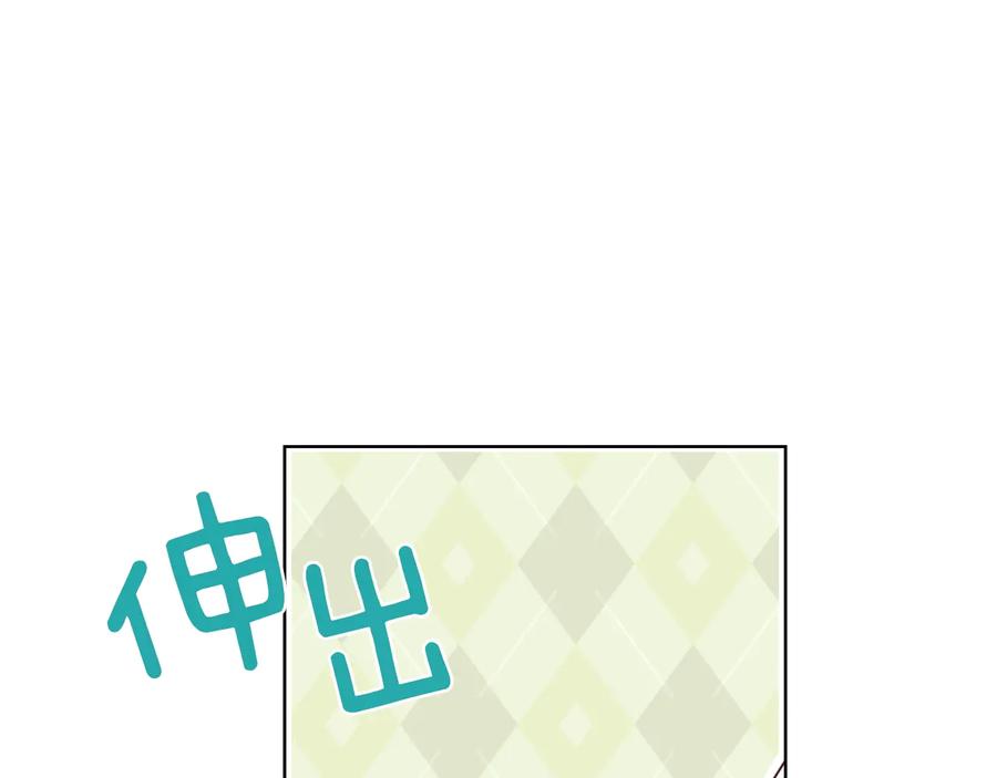 快去搞定铁壁皇帝！ 第55话 在意 第108页