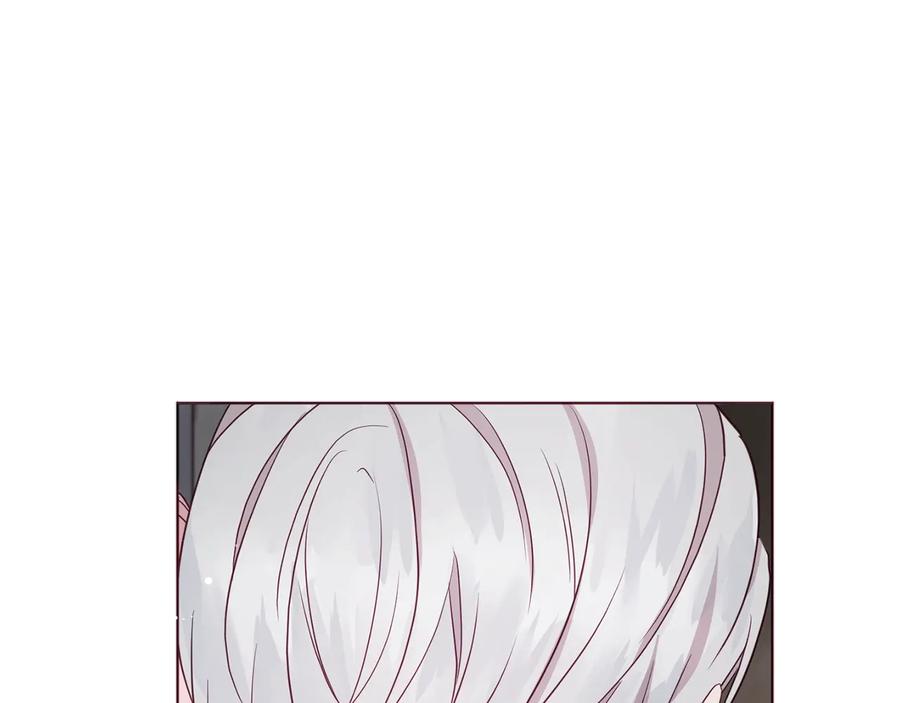 快去搞定铁壁皇帝！ 第55话 在意 第123页