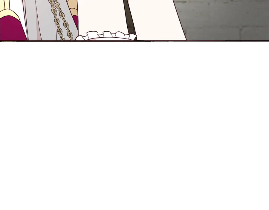快去搞定铁壁皇帝！ 第56话 脸红 第98页