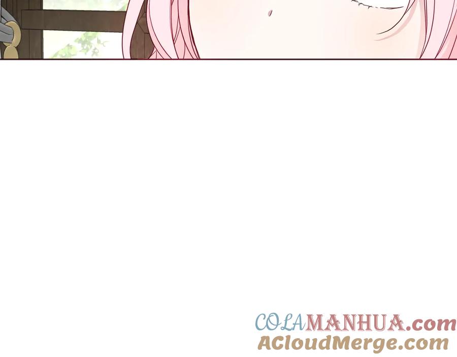 快去搞定铁壁皇帝！ 第56话 脸红 第57页