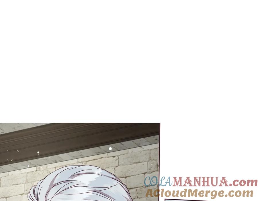 快去搞定铁壁皇帝！ 第56话 脸红 第69页