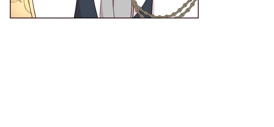 快去搞定铁壁皇帝！ 第56话 脸红 第43页