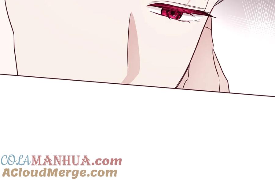 快去搞定铁壁皇帝！ 第56话 脸红 第121页