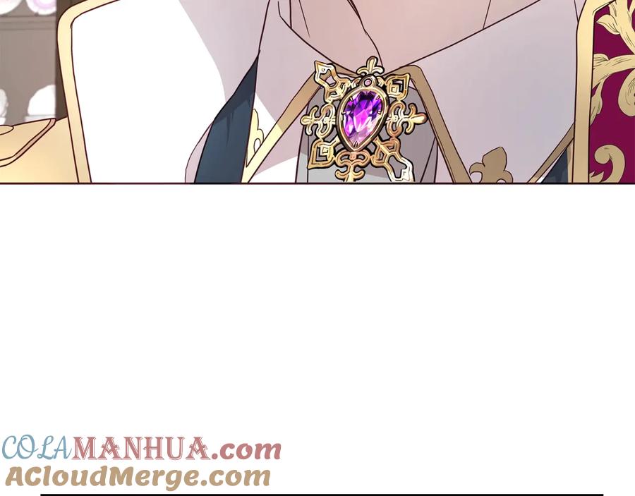 快去搞定铁壁皇帝！ 第56话 脸红 第45页