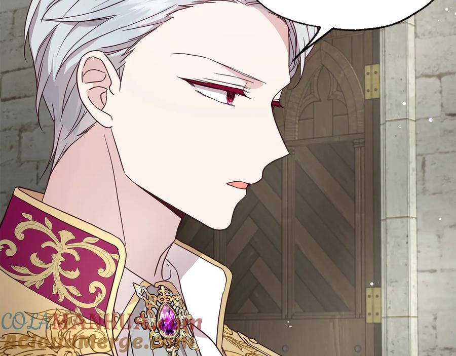 快去搞定铁壁皇帝！ 第56话 脸红 第37页