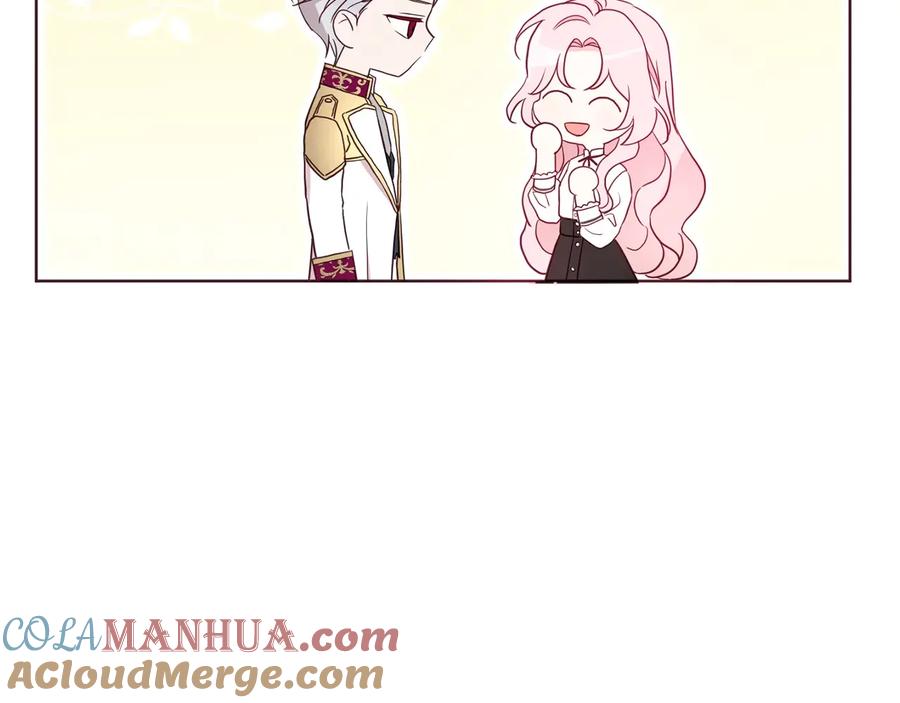 快去搞定铁壁皇帝！ 第56话 脸红 第85页