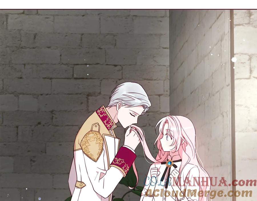 快去搞定铁壁皇帝！ 第56话 脸红 第153页