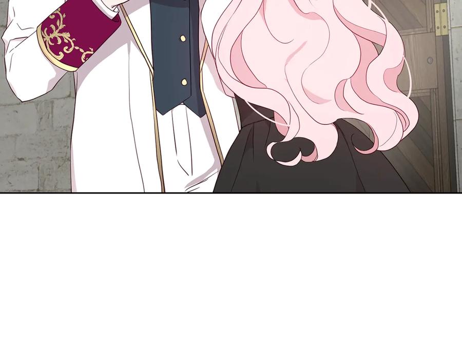 快去搞定铁壁皇帝！ 第56话 脸红 第119页