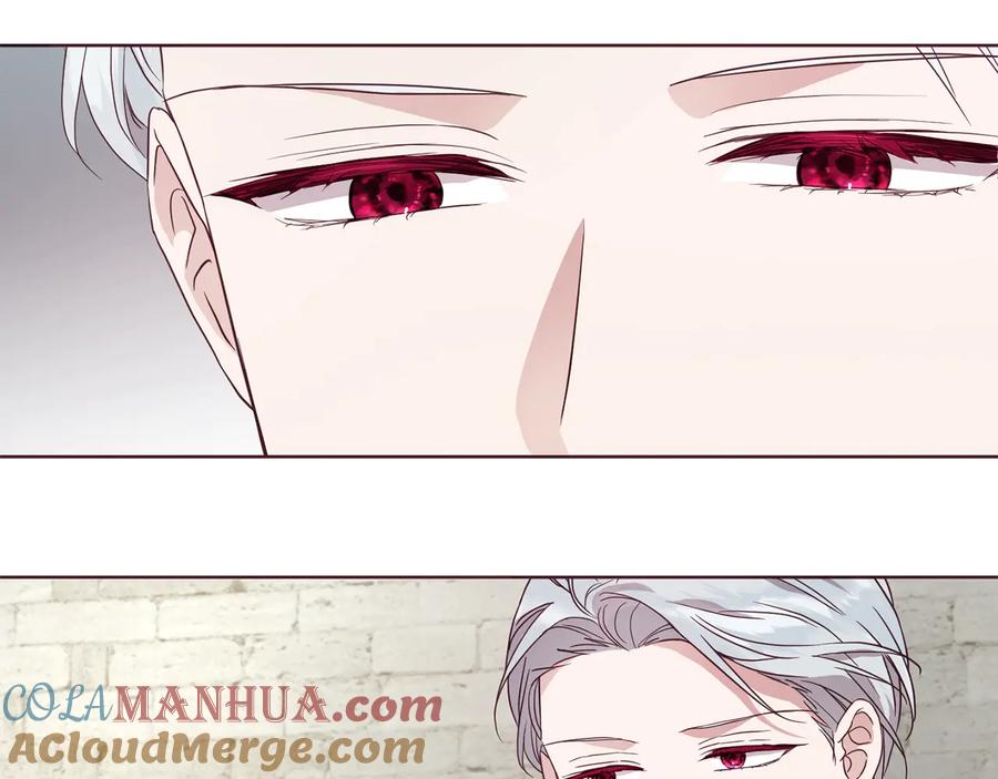 快去搞定铁壁皇帝！ 第56话 脸红 第21页