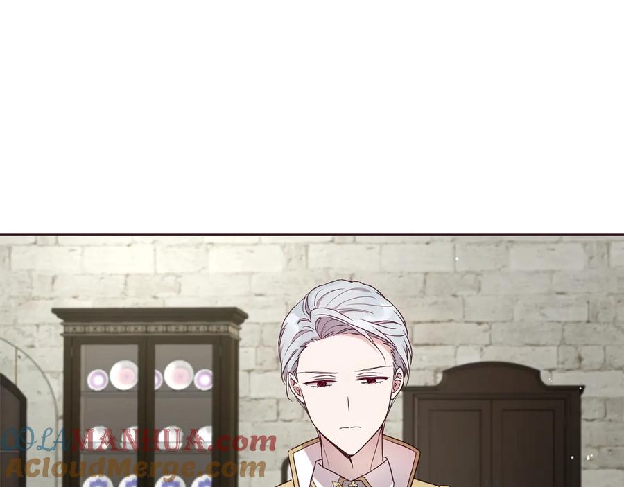 快去搞定铁壁皇帝！ 第56话 脸红 第89页