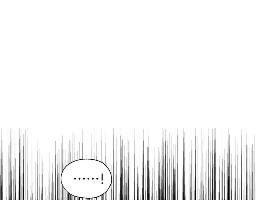 快去搞定铁壁皇帝！ 第56话 脸红 第86页