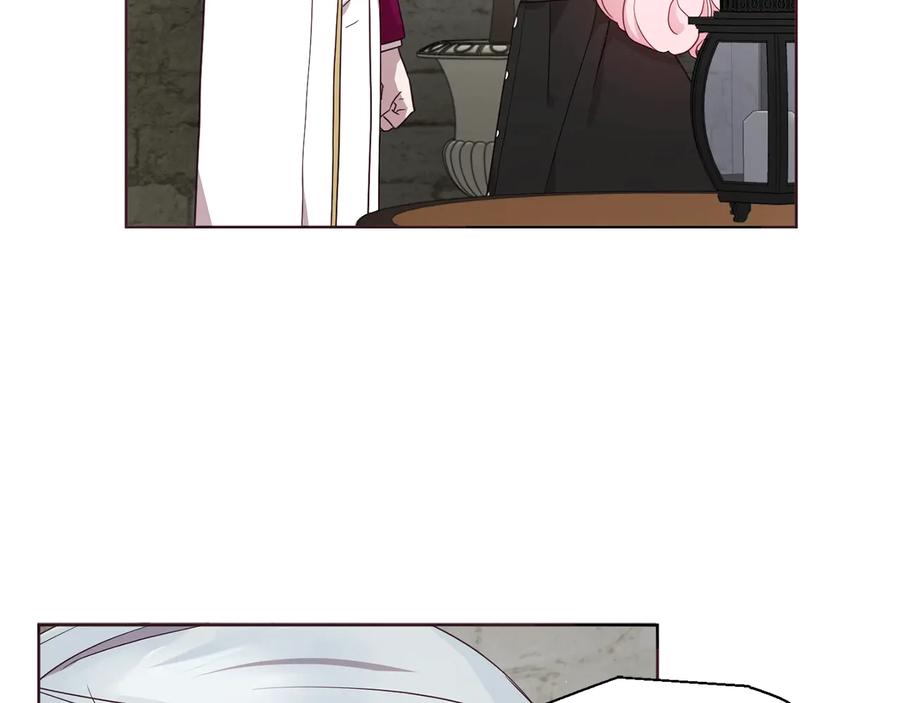 快去搞定铁壁皇帝！ 第56话 脸红 第103页