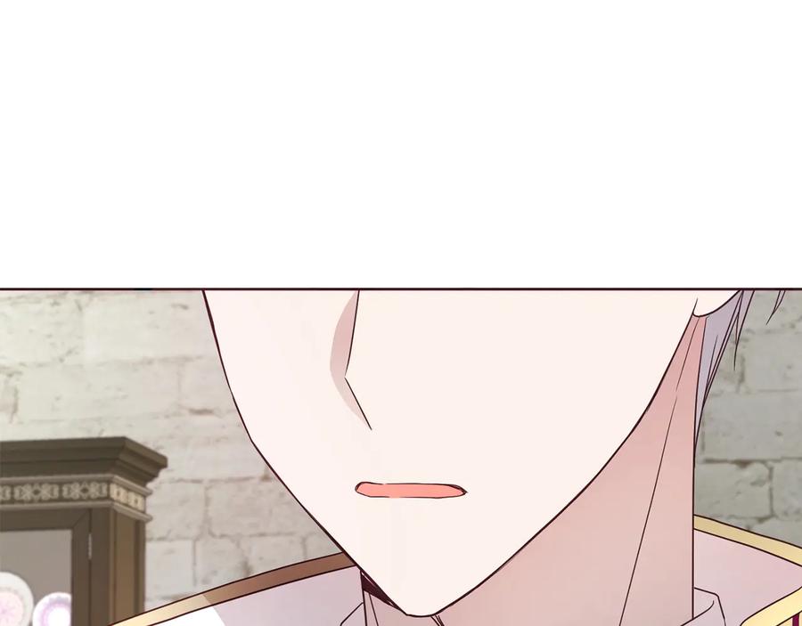 快去搞定铁壁皇帝！ 第56话 脸红 第44页
