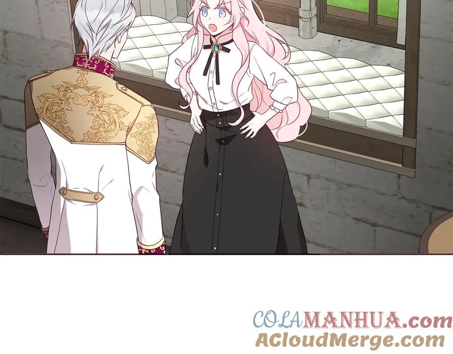 快去搞定铁壁皇帝！ 第56话 脸红 第133页
