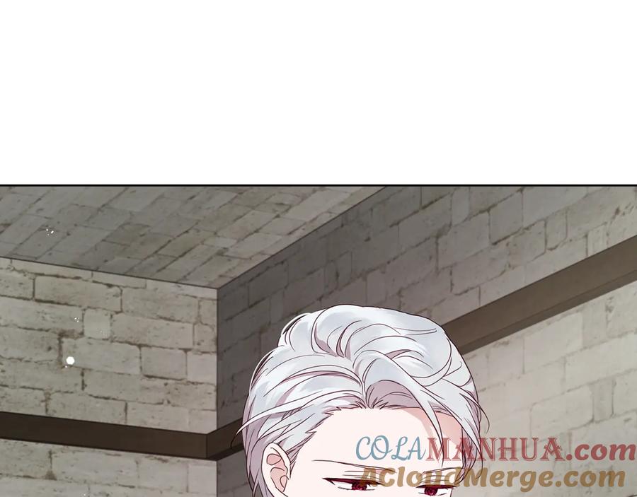 快去搞定铁壁皇帝！ 第56话 脸红 第25页
