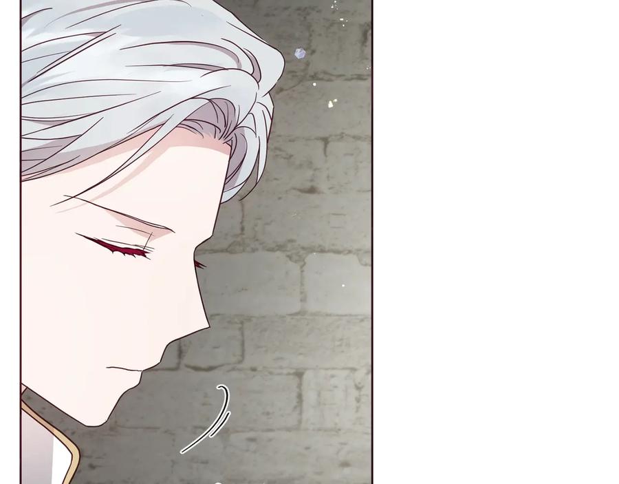 快去搞定铁壁皇帝！ 第56话 脸红 第80页