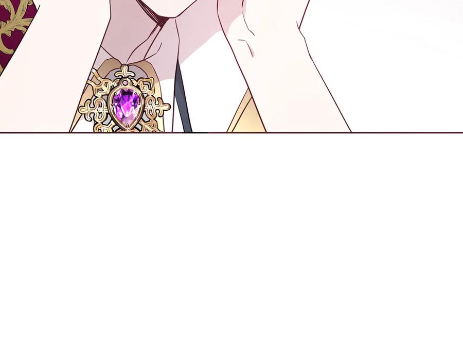 快去搞定铁壁皇帝！ 第56话 脸红 第124页