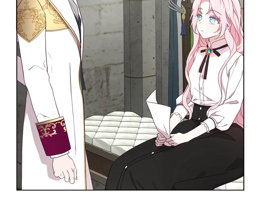 快去搞定铁壁皇帝！ 第56话 脸红 第47页