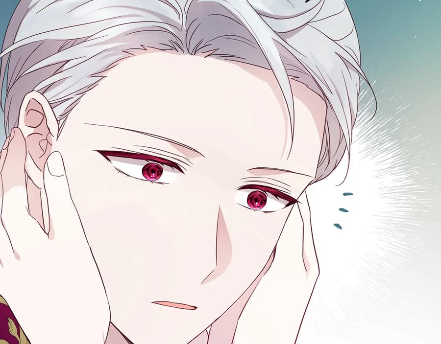 快去搞定铁壁皇帝！ 第56话 脸红 第123页