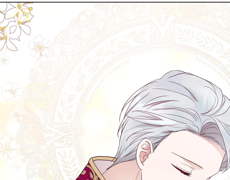 快去搞定铁壁皇帝！ 第56话 脸红 第150页