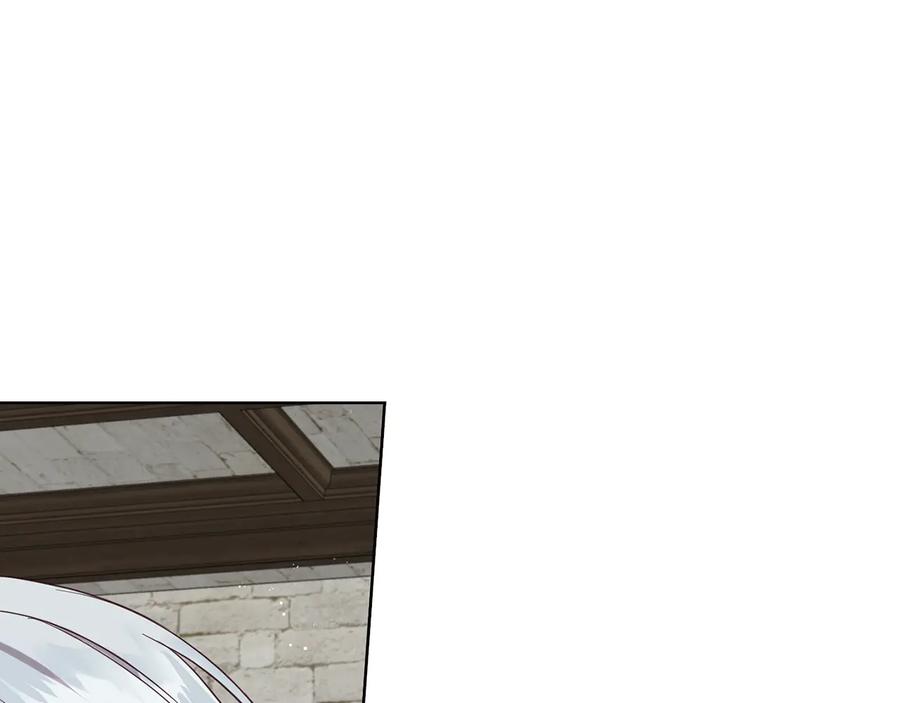 快去搞定铁壁皇帝！ 第56话 脸红 第63页