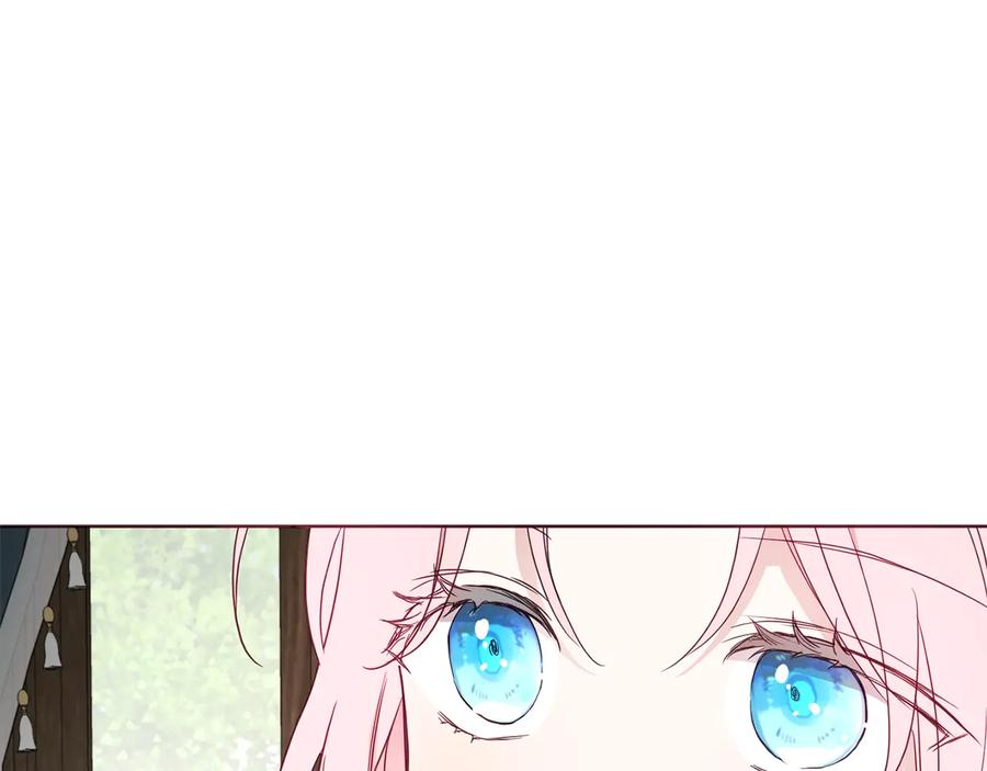 快去搞定铁壁皇帝！ 第56话 脸红 第56页
