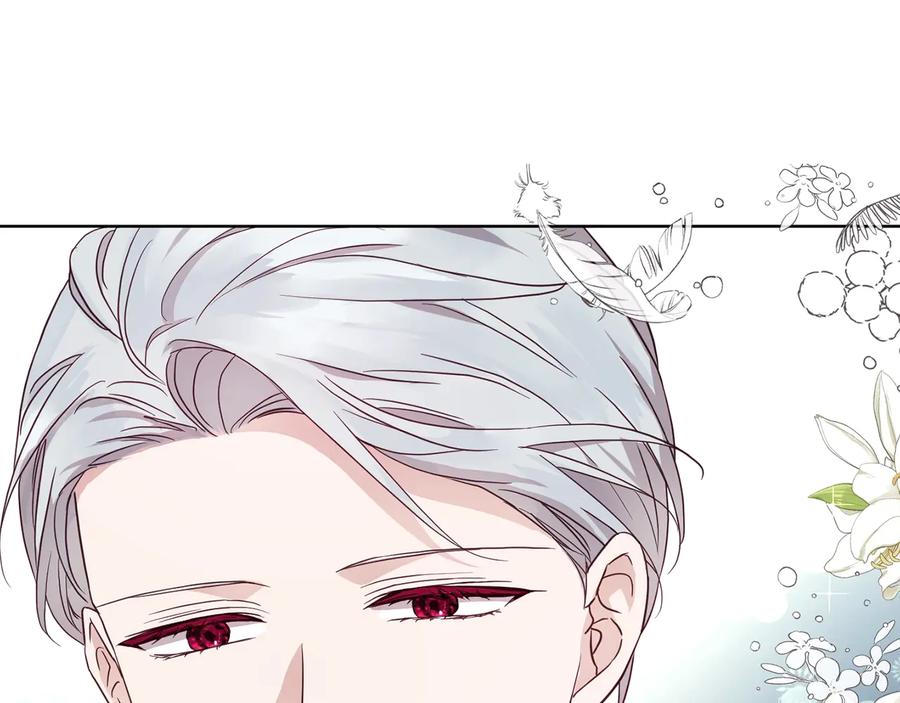 快去搞定铁壁皇帝！ 第56话 脸红 第58页