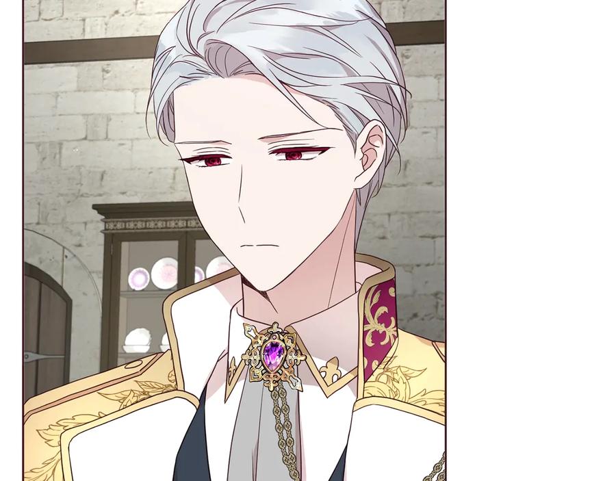 快去搞定铁壁皇帝！ 第56话 脸红 第42页
