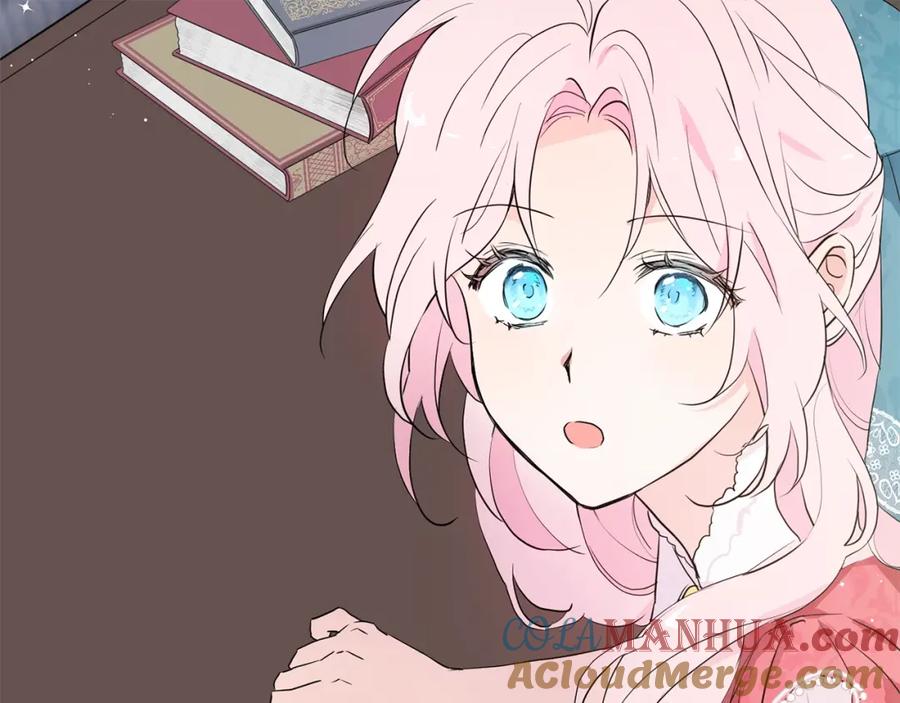 快去搞定铁壁皇帝！ 第4话 计划失败 第5页