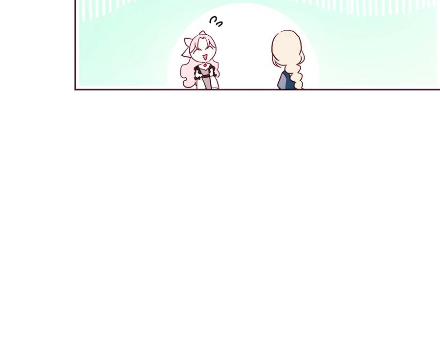 快去搞定铁壁皇帝！ 第57话 利用 第132页