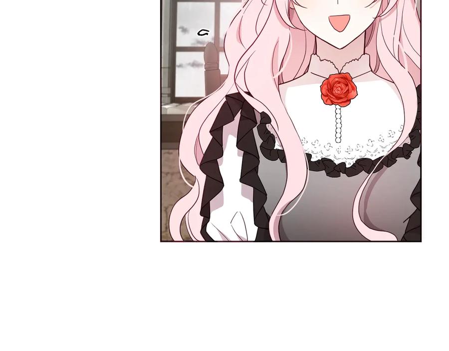 快去搞定铁壁皇帝！ 第57话 利用 第75页