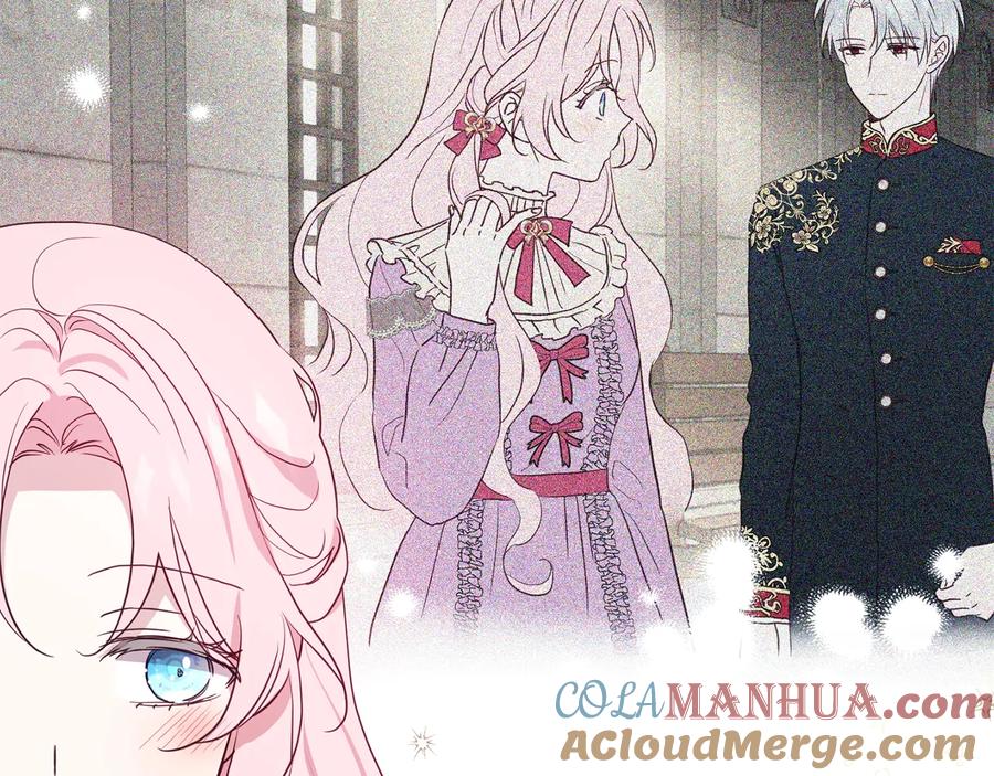 快去搞定铁壁皇帝！ 第57话 利用 第13页