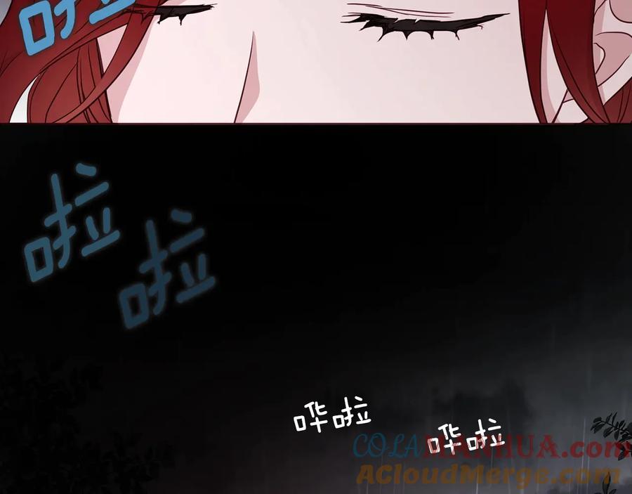 快去搞定铁壁皇帝！ 第57话 利用 第145页