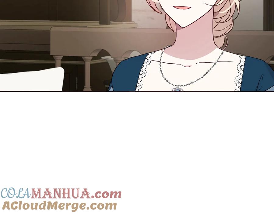 快去搞定铁壁皇帝！ 第57话 利用 第41页