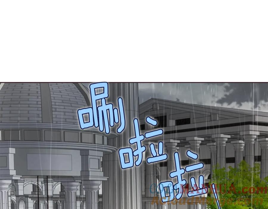 快去搞定铁壁皇帝！ 第57话 利用 第5页