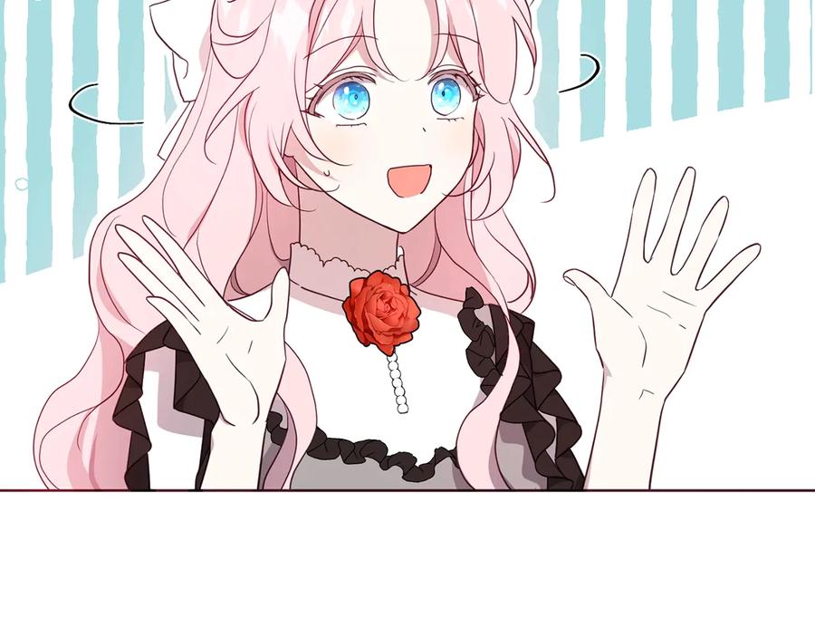 快去搞定铁壁皇帝！ 第57话 利用 第64页