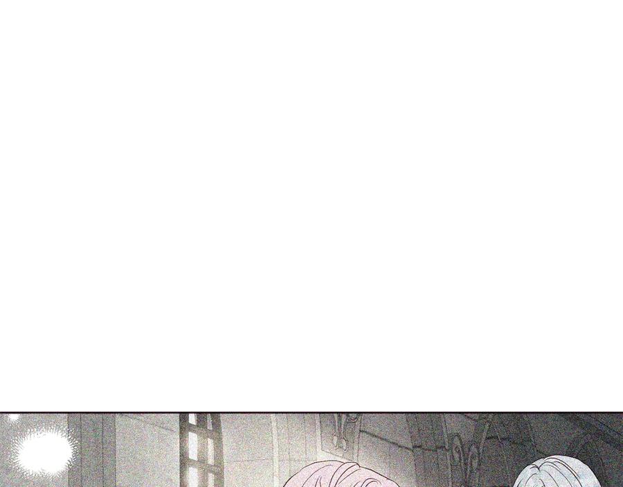 快去搞定铁壁皇帝！ 第57话 利用 第12页