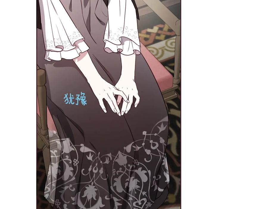 快去搞定铁壁皇帝！ 第57话 利用 第59页
