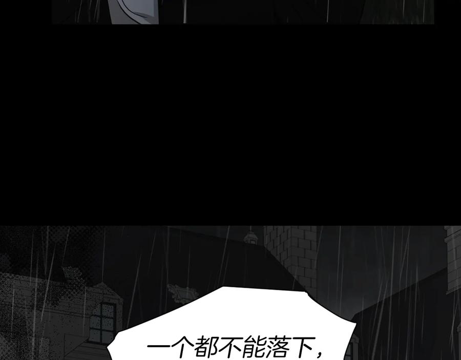快去搞定铁壁皇帝！ 第57话 利用 第156页